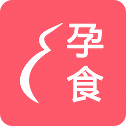 康夫子孕食助手软件