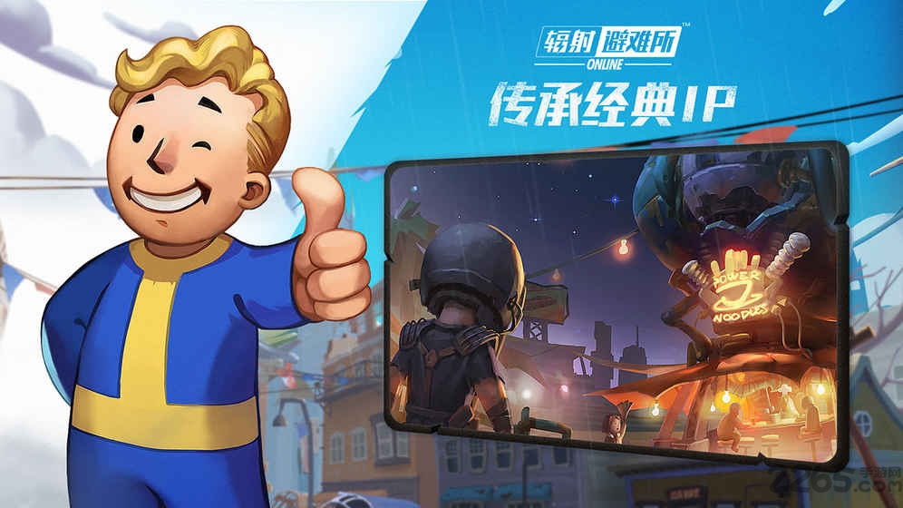 辐射避难所腾讯官方版 辐射避难所online腾讯下载