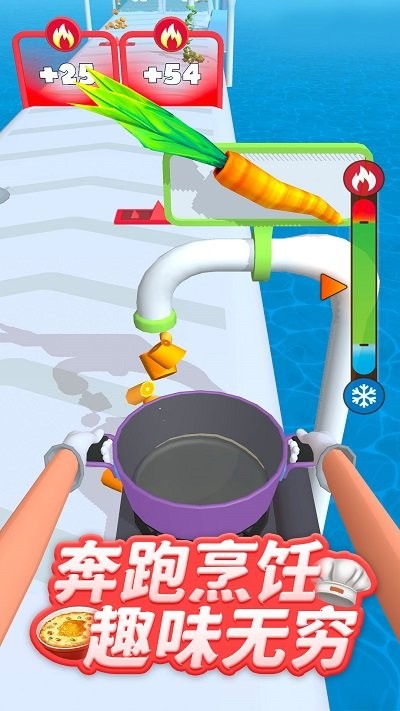 全民美食街手机版下载