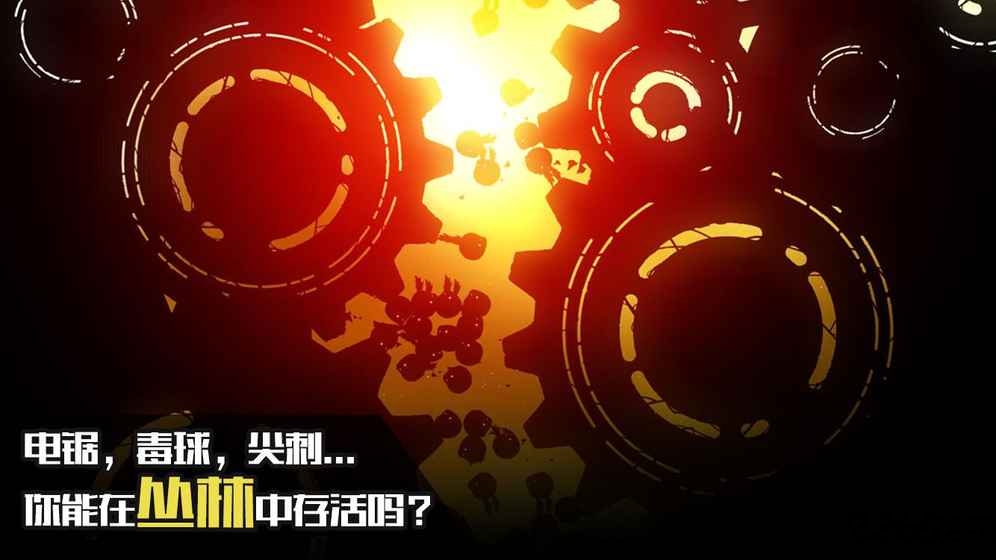 迷失之地多人联机版 迷失之地4人版下载