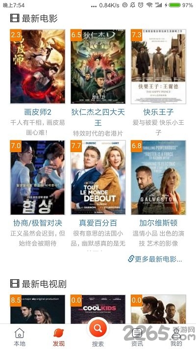 快快播放器手机版 快快播放器app下载