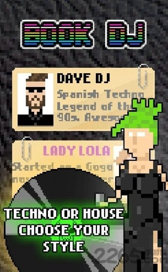 隧道狂欢游戏下载