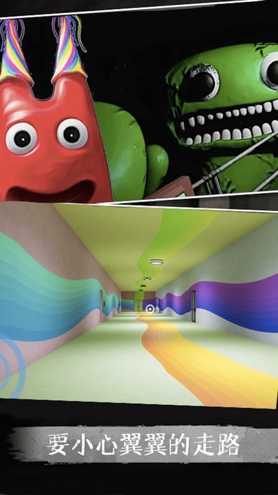 班班幼稚园3游戏最新版