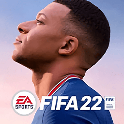 FIFA22手机版下载-官方正版免费下载