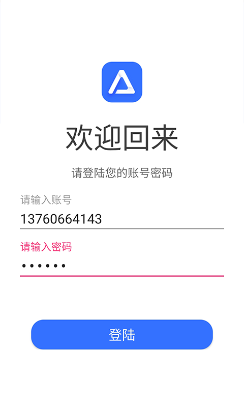 alpcervr智拍app alpcervr智拍软件下载