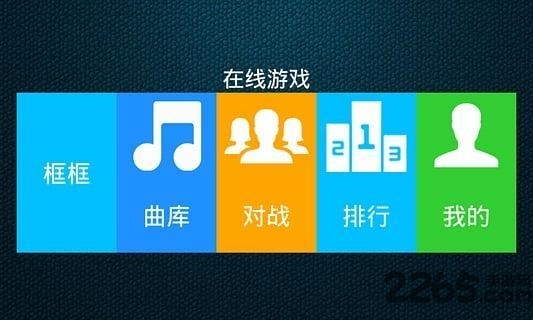 极品钢琴2 极品钢琴2最新版下载