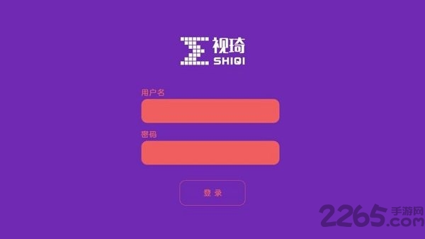 视琦视觉训练系统app下载