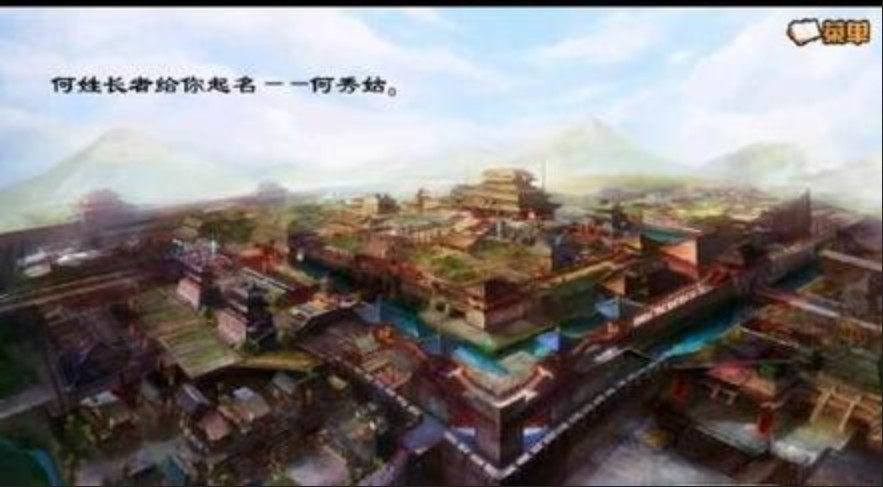 新东游记内购破解版