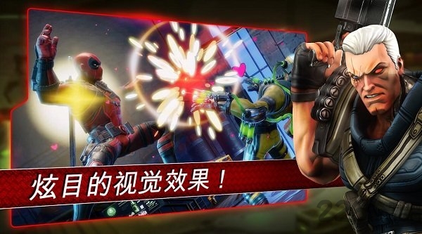 漫威神威战队官方版