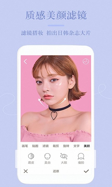 lightroom修图软件免费版