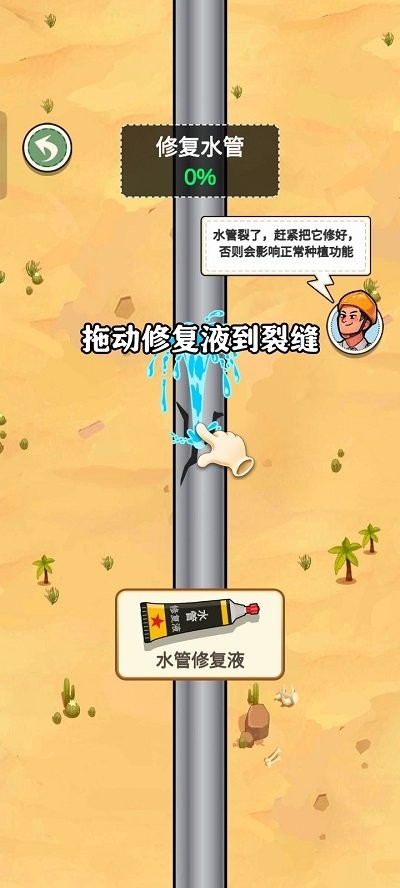 那些开荒的日子游戏