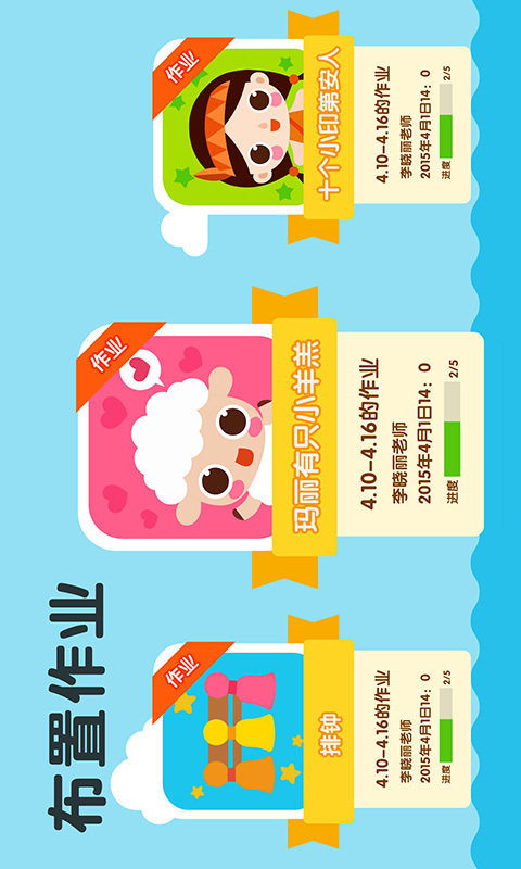 钢琴自学APP 钢琴自学教程APP下载