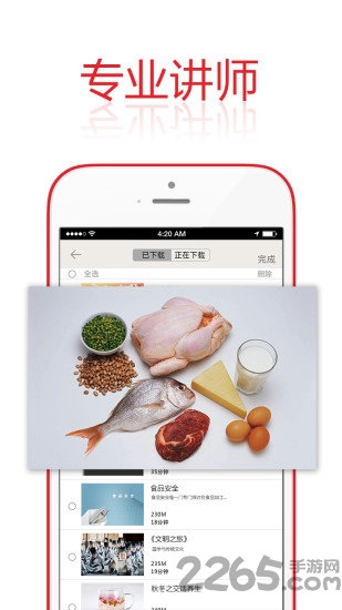 新培网vr app