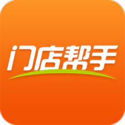 门店帮手app下载安装-甲乙丙丁门店帮手app官方正版免费下载