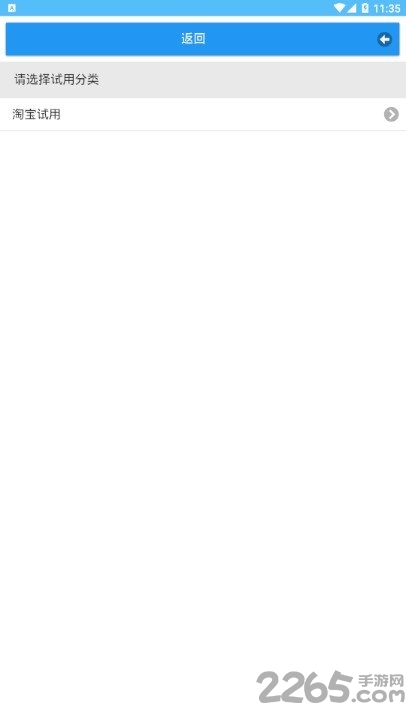 卡盟猫平台手机版