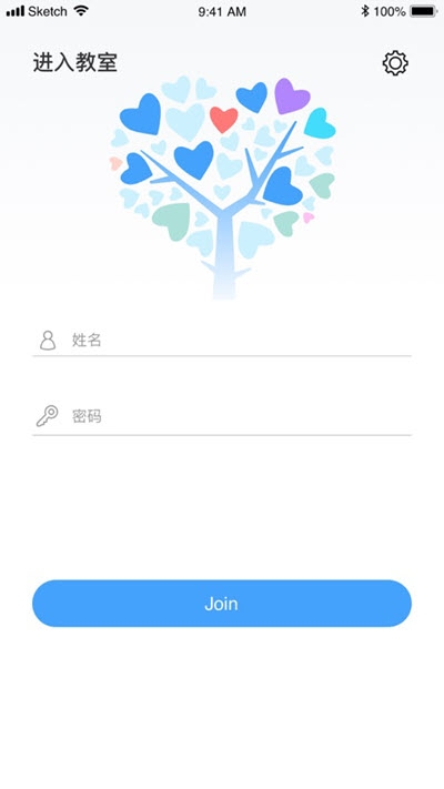 声网云课堂客户端下载