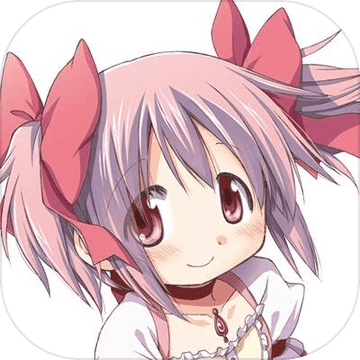 魔法少女小圆外传手游下载-官方正版免费下载