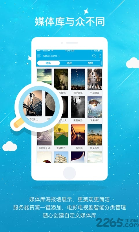 快播手机播放器下载