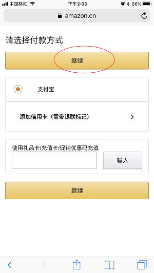 Kindle App如何购买电子书