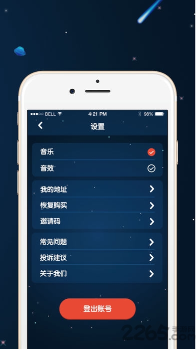 抓抓娃娃机手机版