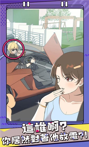 海王集邮册手机版