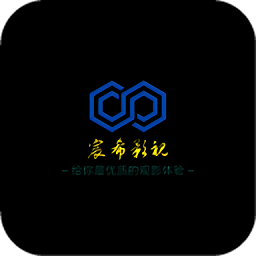 宸希影视手机版下载-官方正版免费下载