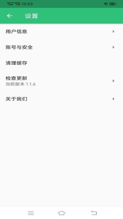 病案信息技术中级职称app
