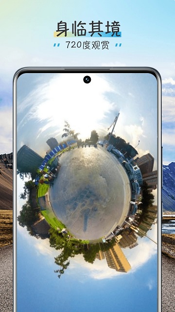 vr世界景点软件下载