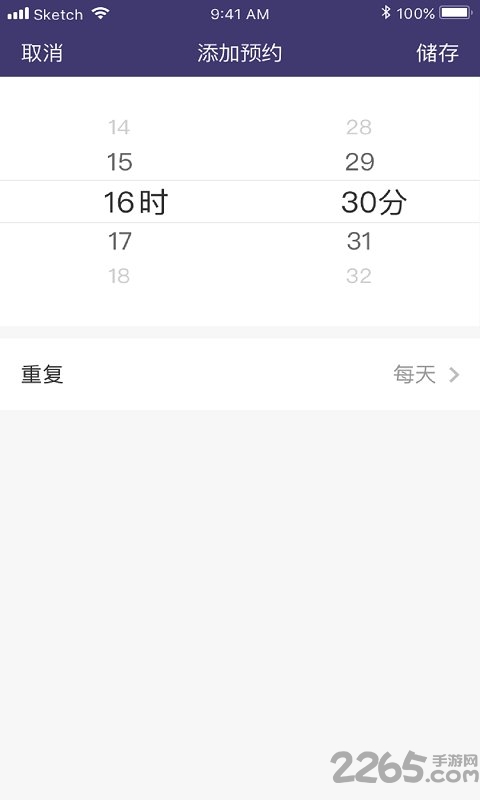 彩虹睡眠客户端