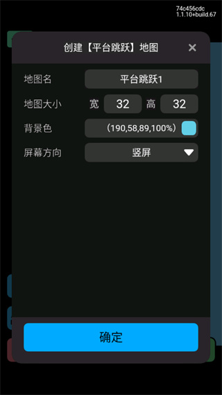 创游世界最新版本怎么进行游戏创作 创游世界最新版本怎么进行游戏创作