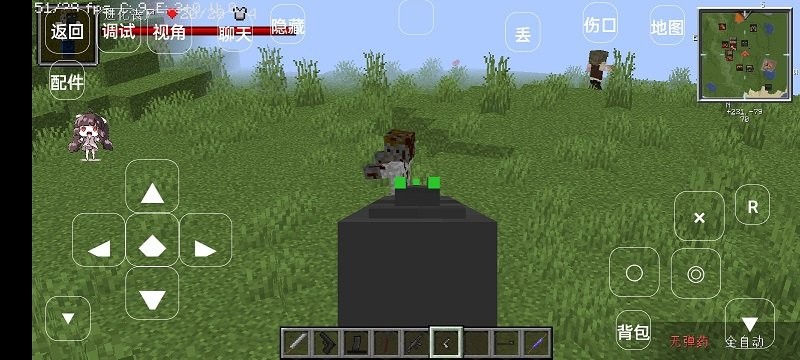 我的世界行尸走肉服务器整合包版