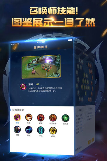 王者荣耀掌游宝最新版