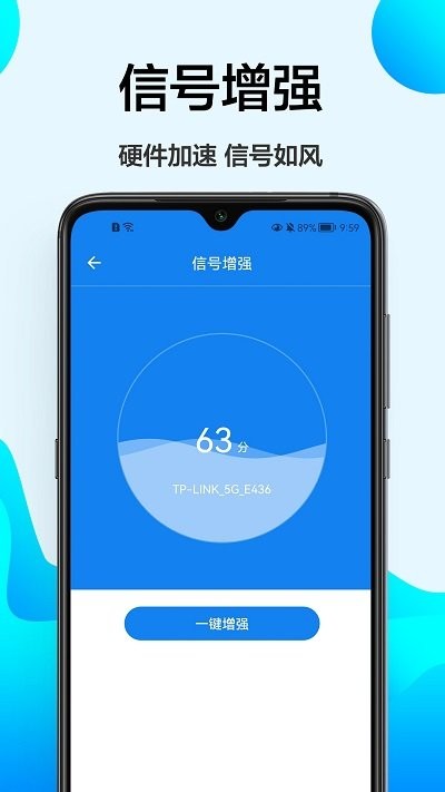 幻影检速软件
