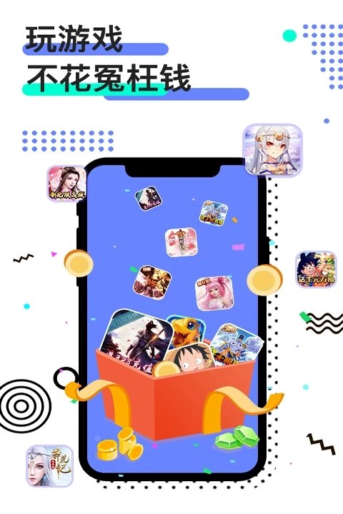 277手游官方版 277手游平台下载