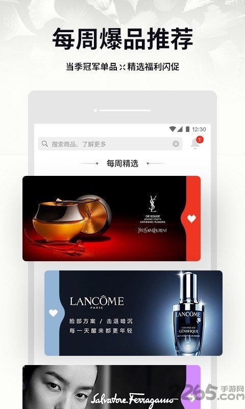 中信易家app下载