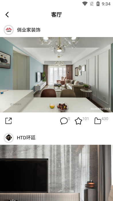 tiger装修图库app tiger装修图库下载