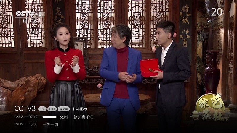 爱尚电视直播TV新版本软件