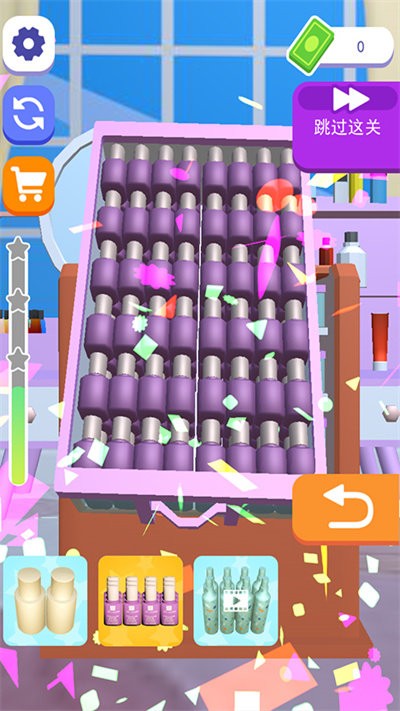 化妆品整理女王手机版