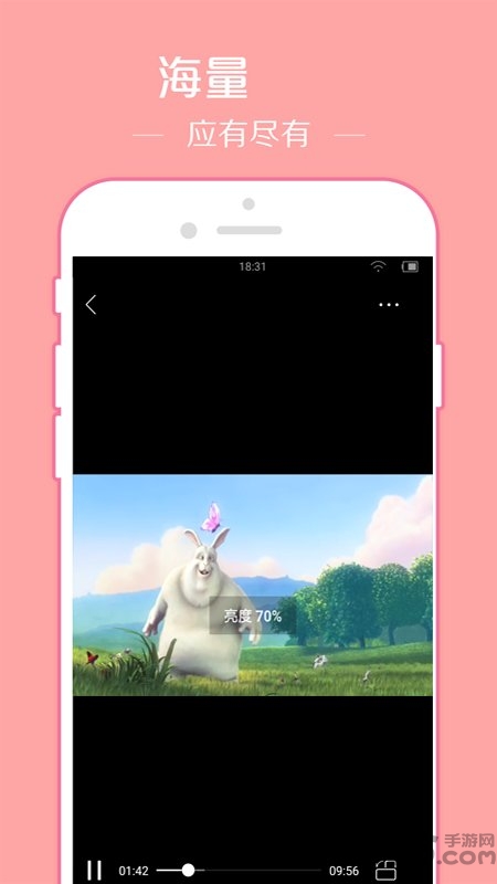 先锋影音手机app