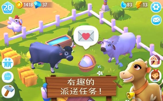动物农场3最新版(farmville 3)