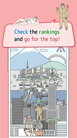 人体高塔汉化版