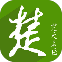楚天名医最新版下载-手机版免费下载