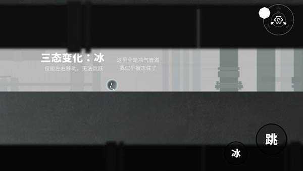 水滴世界游戏攻略