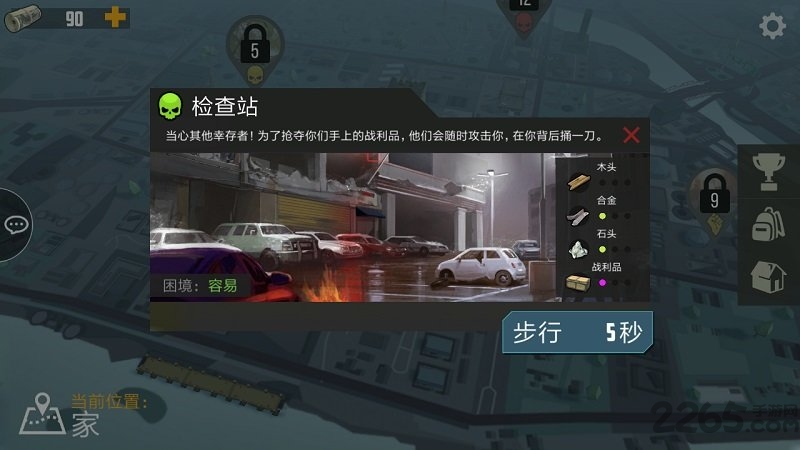 捕食日(多人联机)最新版