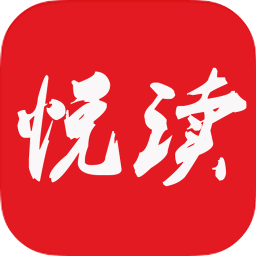 悦读免费小说app下载-手机版下载最新版v5.0.227