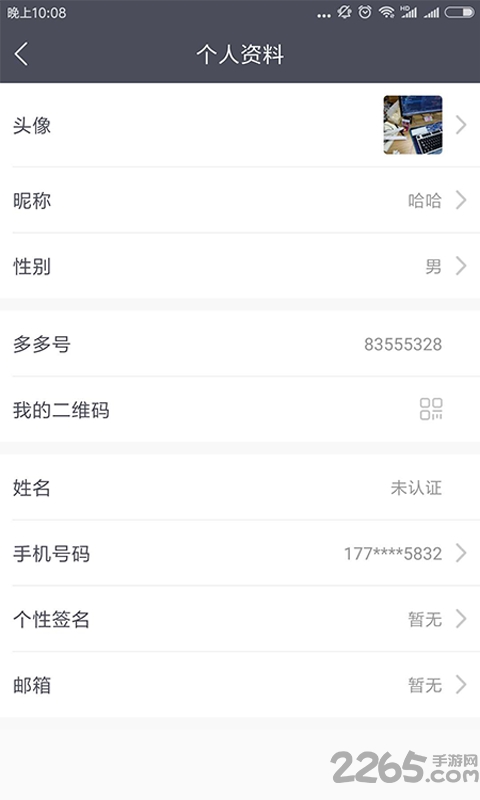 会计职称随身学题库手机版 会计职称随身学题库app下载