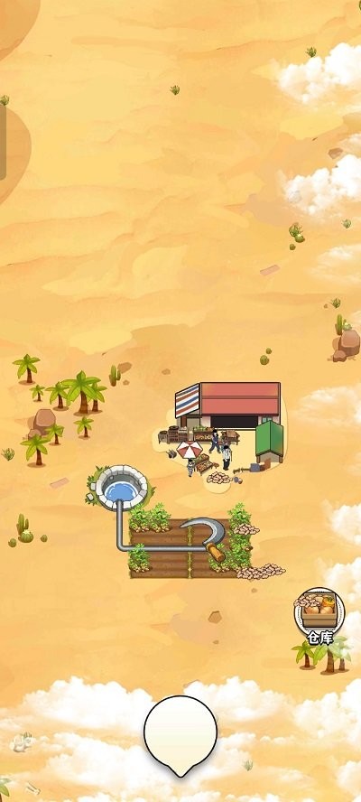 那些开荒的日子游戏