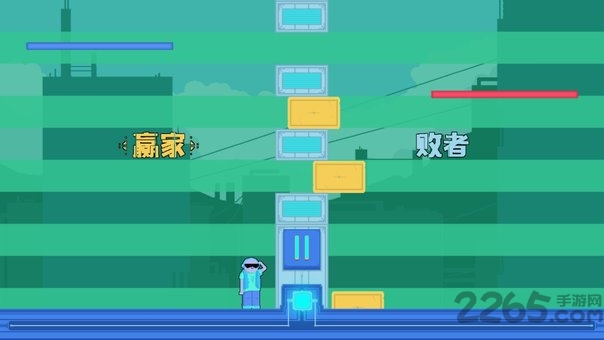 压扁朋友手机版下载