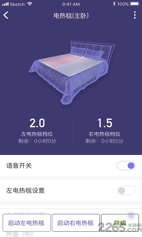彩虹睡眠客户端