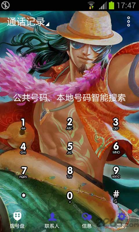 王者荣耀主题壁纸大全